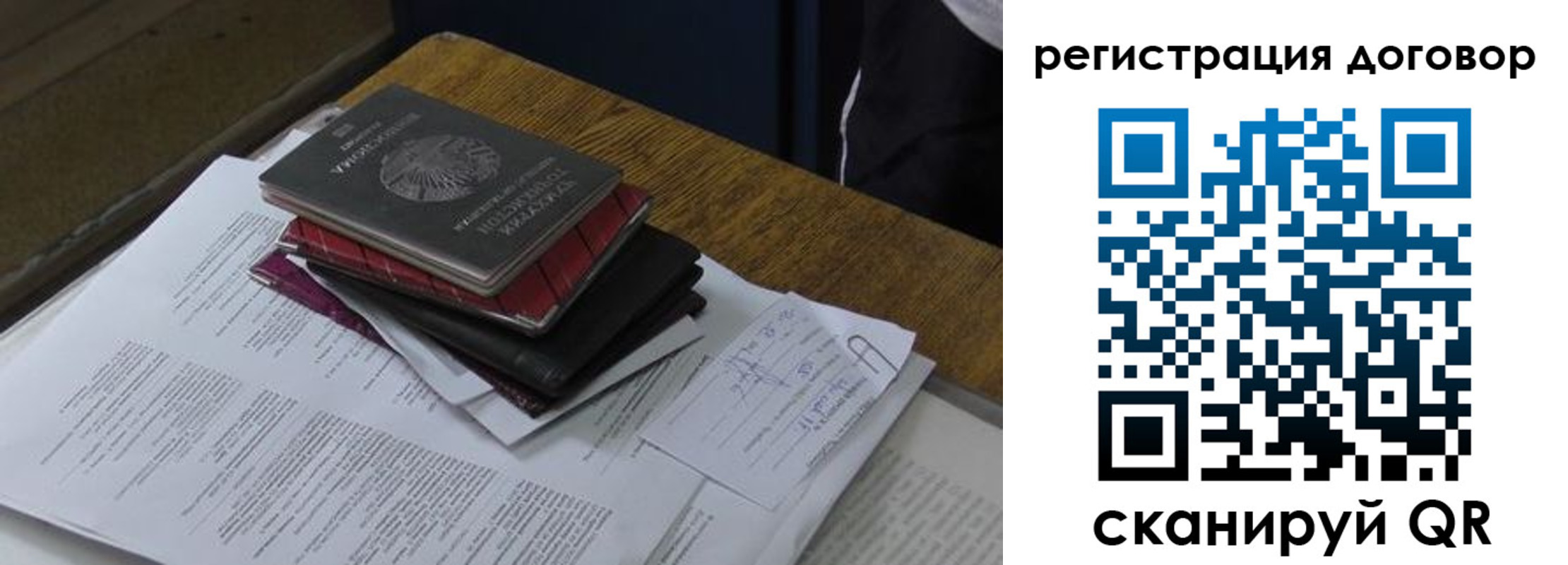 прописка штамп в Дмитрове