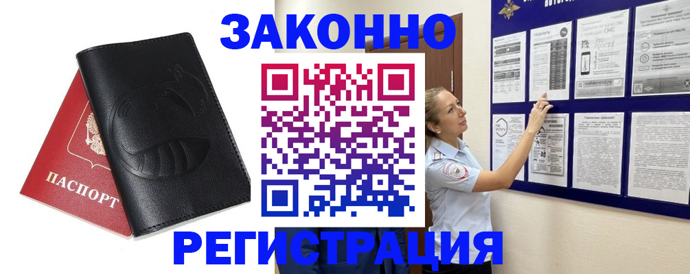 регистрация для школы в Дмитрове